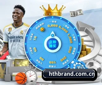 hthbrand.com.cn APP 深度功能